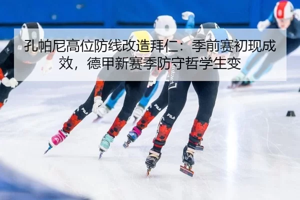 kong-pa-ni-gao-wei-fang-xian-gai-zao-bai-ren-ji-qian-sai-chu-xian-cheng-xiao-de-jia-xin-sai-ji-fang-shou-zhe-xue-sheng-2-713.jpg