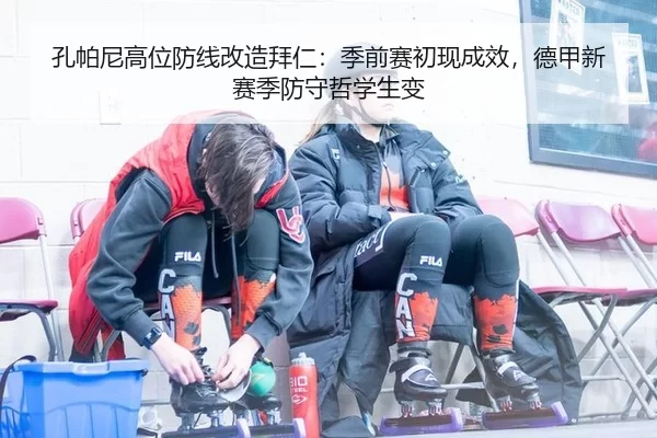 kong-pa-ni-gao-wei-fang-xian-gai-zao-bai-ren-ji-qian-sai-chu-xian-cheng-xiao-de-jia-xin-sai-ji-fang-shou-zhe-xue-sheng-3-443.jpg